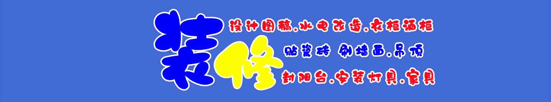 经营项目