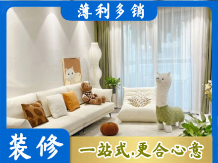 大同市云州装修公司50.jpg