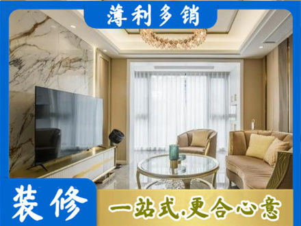 大同市云州装修公司49.jpg