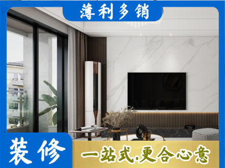 大同市云州改造旧房