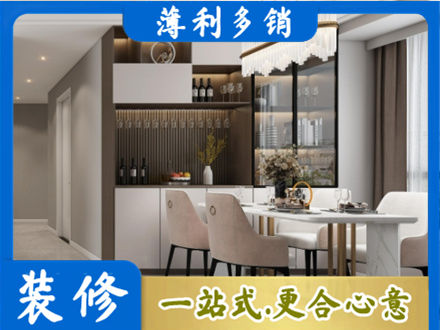 大同市云州商品房装修哪家好