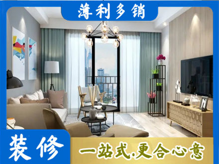 大同市云州本地房屋装修电话号码