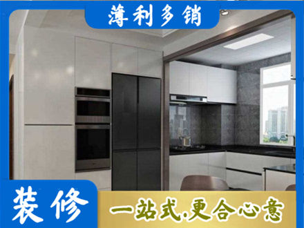 大同市云州装修队