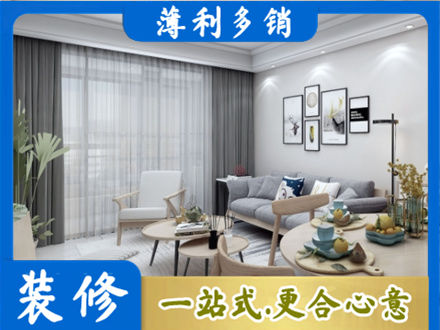 大同市云州装修店