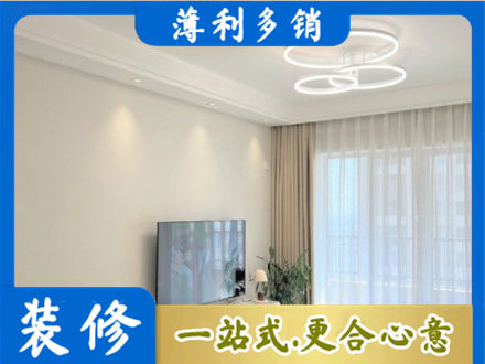 大同市云州装修客厅