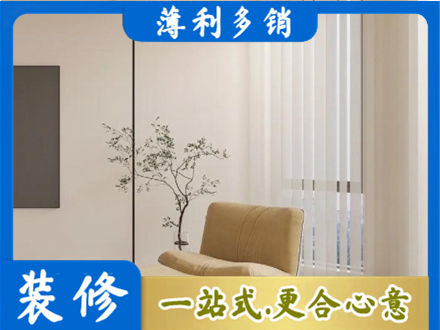 大同市云州窗帘定制