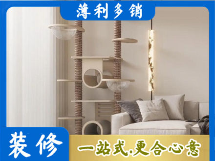 大同市云州定制窗帘