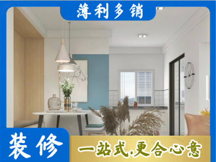 大同市云州餐厅装修