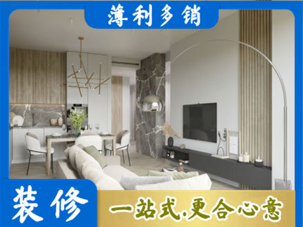 大同市云州客厅地板装修