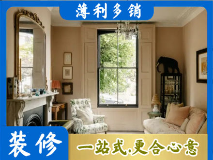 大同市云州客厅整装