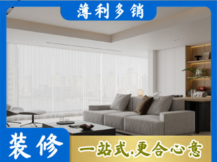 大同市云州大客厅装修