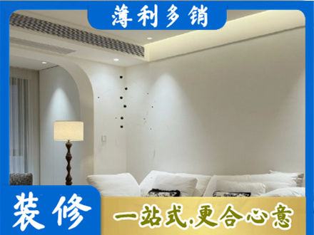 大同市云州装修公司24.jpg