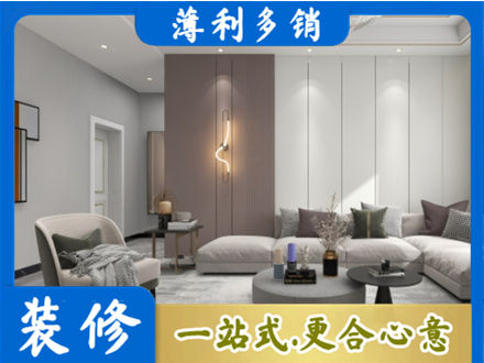大同市云州正规客厅装修
