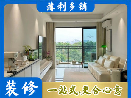 大同市云州装修公司28.jpg