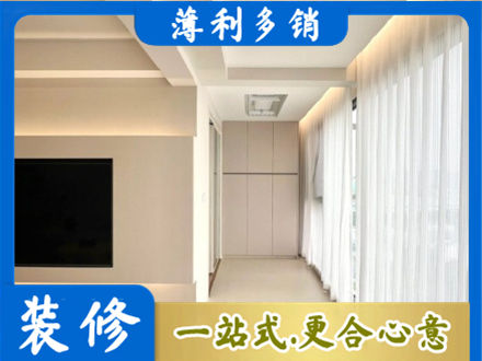 大同市云州现代轻奢装修