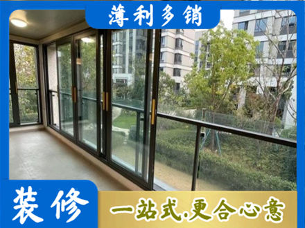 大同市云州阳台封窗