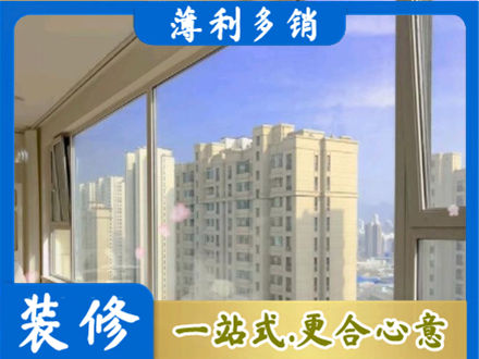 大同市云州专业高层封窗