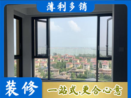 大同市云州阳台封窗7.jpg