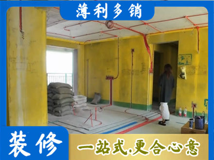 大同市云州全屋水电改造