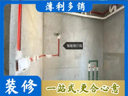 大同市云州浴室水电安装