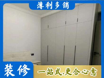 大同市云州定制衣柜