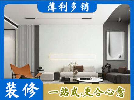 大同市云州客厅刷漆