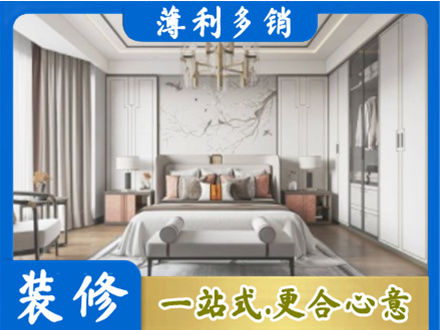 大同市云州卧室装修案例