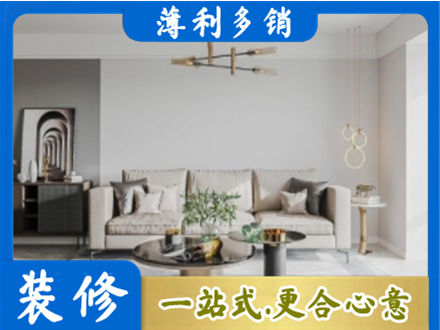大同市云州客厅装修案例