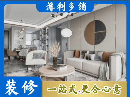 大同市云州本地全屋装修案例