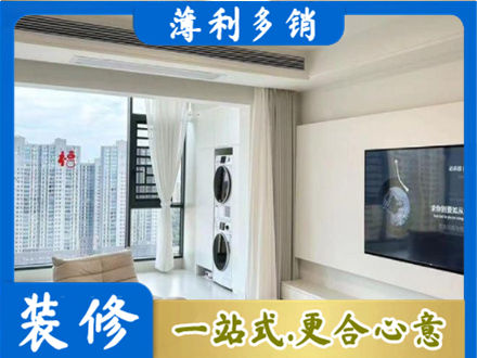 大同市云州专业装修公司地址在哪